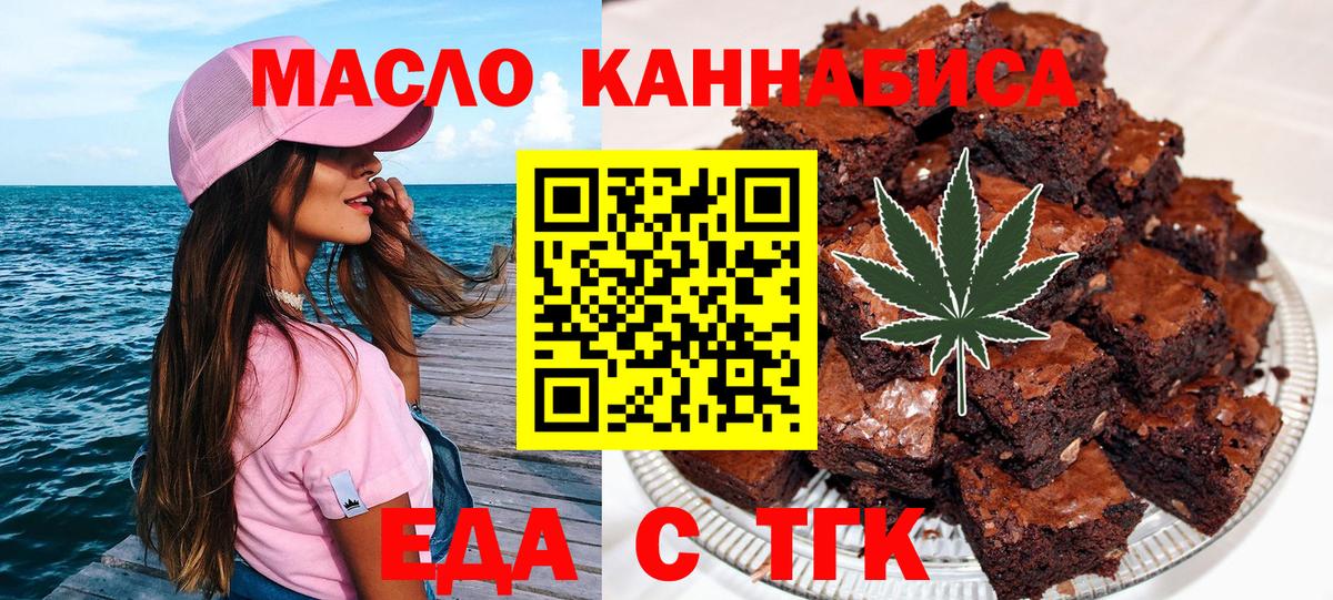 Меф кристаллы  МДМА  КОКАИН  Вход с VPN  НБОМе  Каменск-Шахтинский  ГАШ 