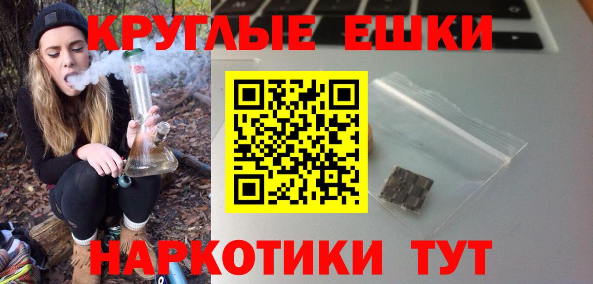 Ecstasy таблы Каменск-Шахтинский