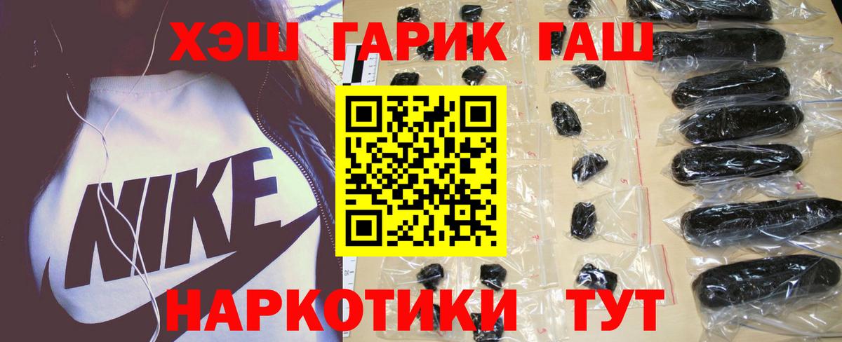 Гашиш убойный  ГАШИШ AMNESIA HAZE  Вход с VPN  купить закладку  Каменск-Шахтинский 