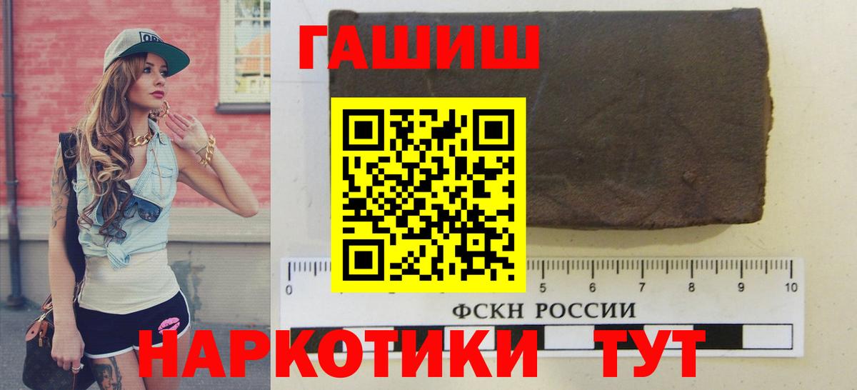 ГАШ VHQ Каменск-Шахтинский
