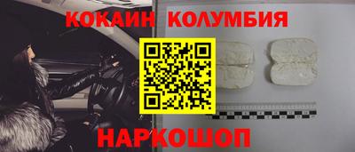 спиды Кулебаки
