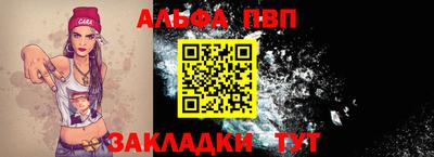 героин Краснознаменск