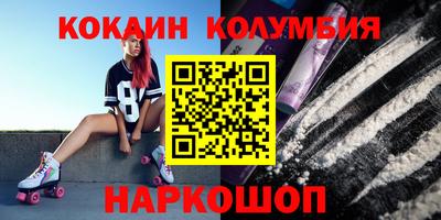 синтетический гашиш Кунгур