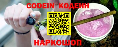 синтетический гашиш Кунгур