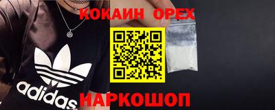 спиды Кулебаки