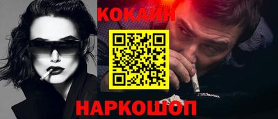 героин Краснознаменск