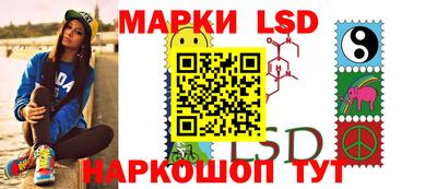 синтетический гашиш Кунгур