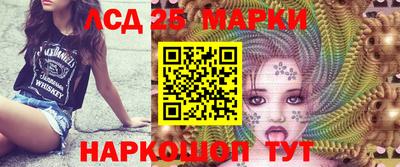 синтетический гашиш Кунгур