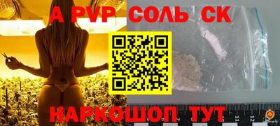 синтетический гашиш Кунгур