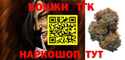 синтетический гашиш Кунгур