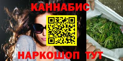синтетический гашиш Кунгур