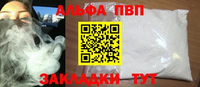 спиды Кулебаки