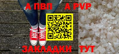 синтетический гашиш Кунгур