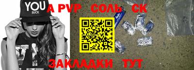 спиды Кулебаки