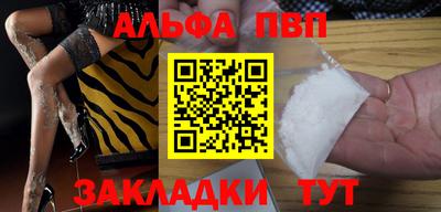 синтетический гашиш Кунгур