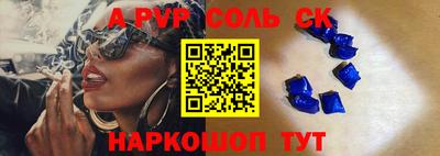 ALPHA-PVP Кумертау