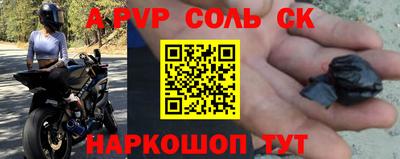 синтетический гашиш Кунгур