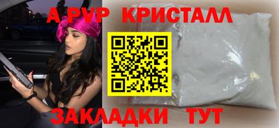 гашик Краснокаменск