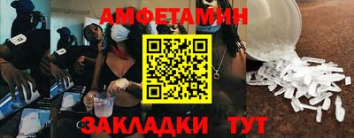 синтетический гашиш Кунгур