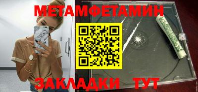ALPHA-PVP Кумертау