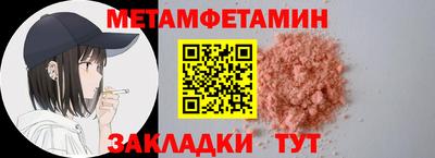 ALPHA-PVP Кумертау