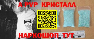 ALPHA-PVP Кумертау