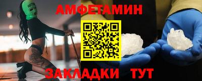 синтетический гашиш Кунгур