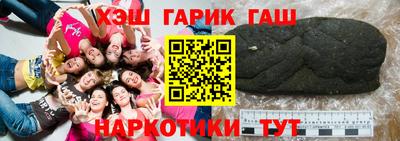 синтетический гашиш Кунгур