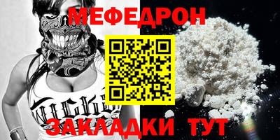 гашик Краснокаменск