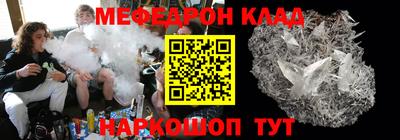 гашик Краснокаменск