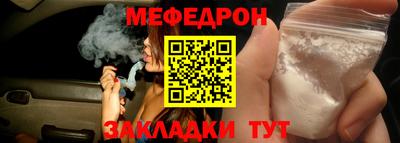 герыч Краснодар