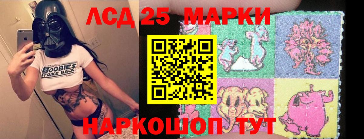 Лсд 25 экстази ecstasy  Вход с VPN  Каменск-Шахтинский 