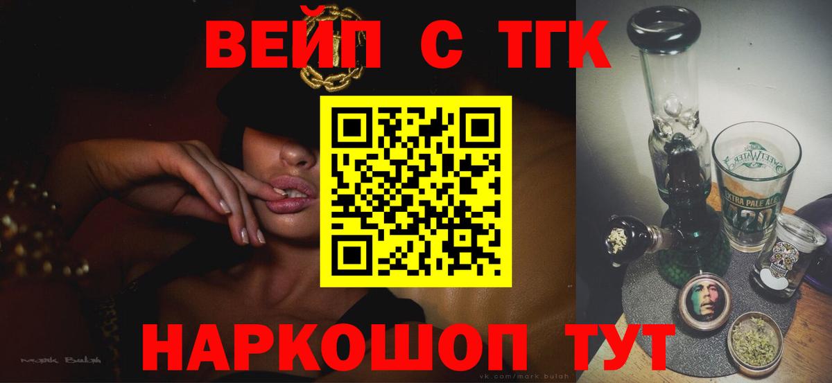 Дистиллят ТГК Wax Каменск-Шахтинский