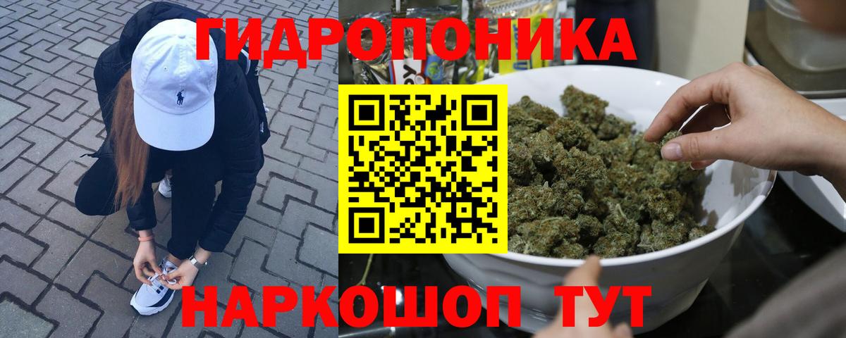 Каменск-Шахтинский  Шишки марихуана планчик  Вход с VPN  Шишки марихуана MAZAR 