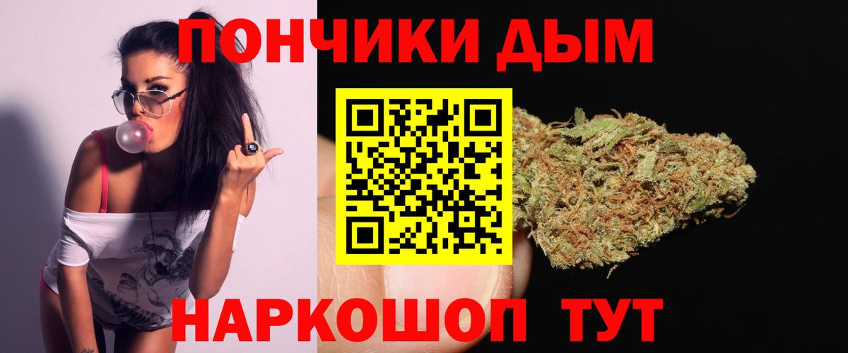 Каннабис AK-47 Каменск-Шахтинский